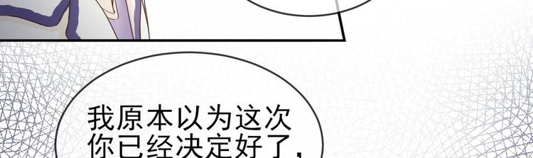 第14话 曲谱被毁51