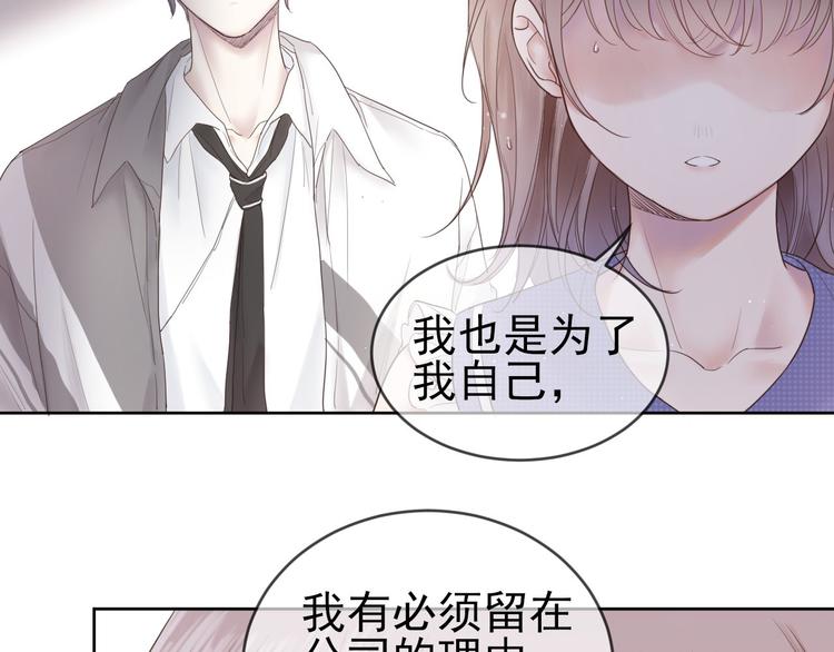 第10话 停滞不前44