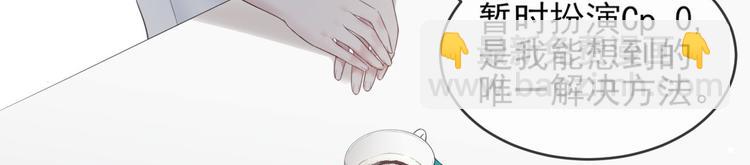 第10话 停滞不前75