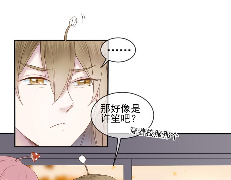 第16话 在校大明星40