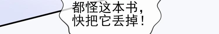 第5话 作品与姐姐95