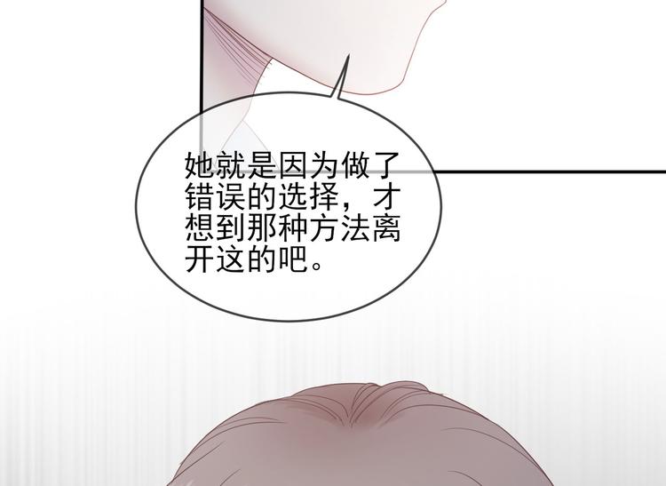 第12话 成为搭档68