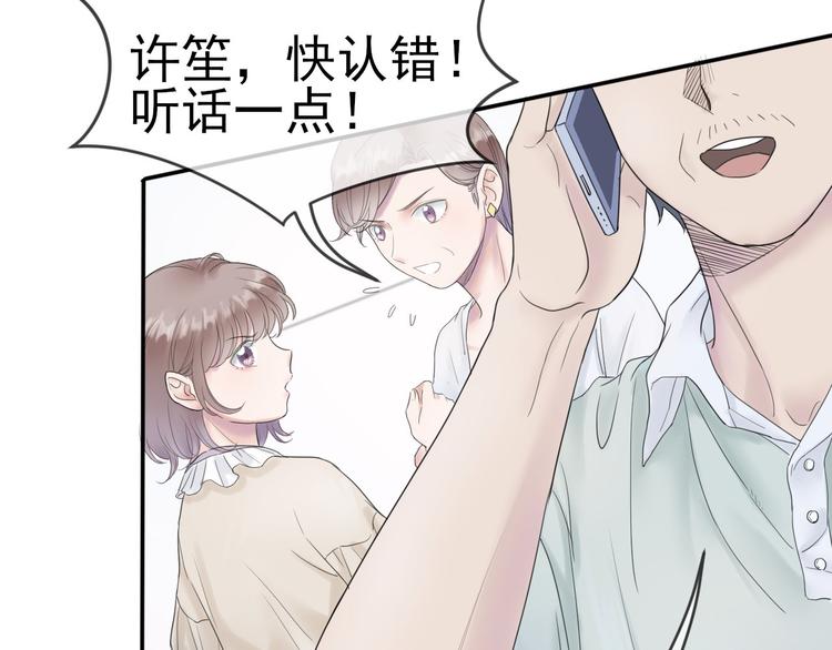 第5话 作品与姐姐126