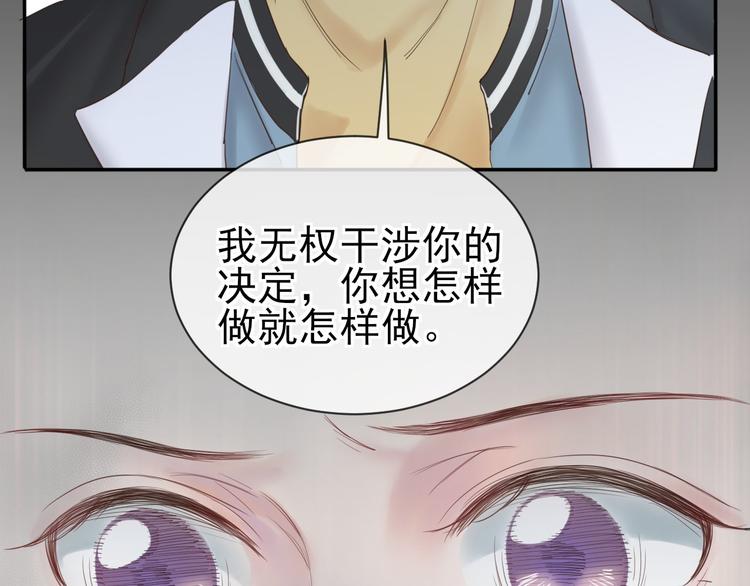 第11话 决定成为歌手60