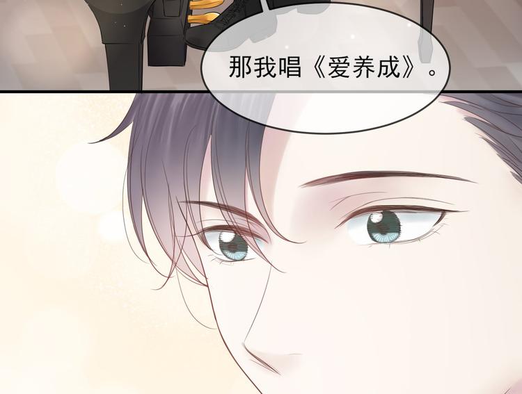 第12话 成为搭档10
