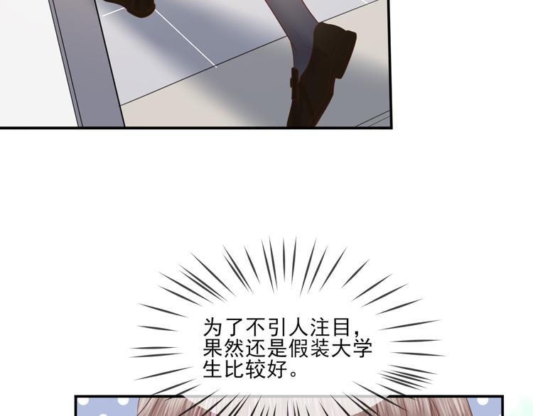 第16话 在校大明星52