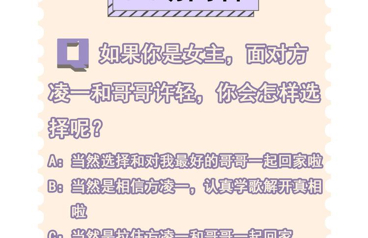第9话 对峙161