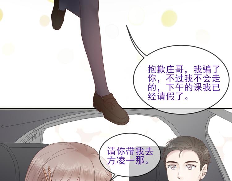 第16话 在校大明星24