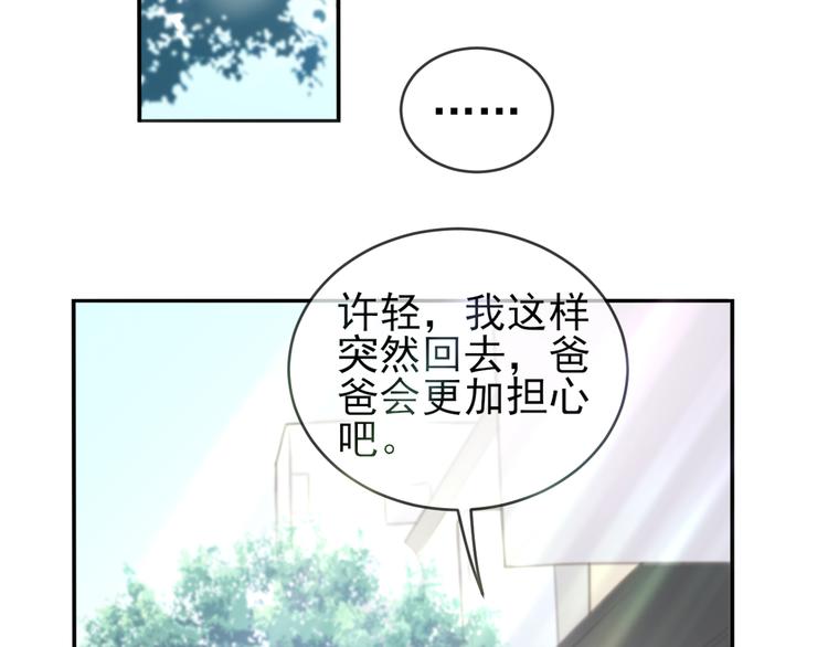 第9话 对峙104