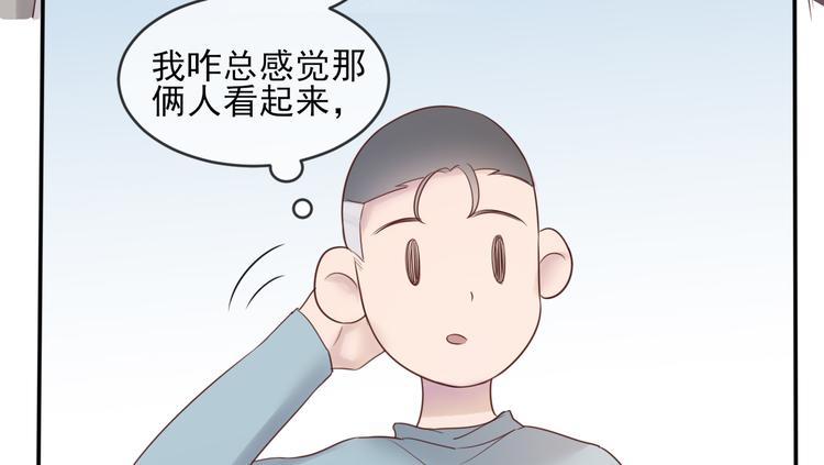 第19话 临时默契25