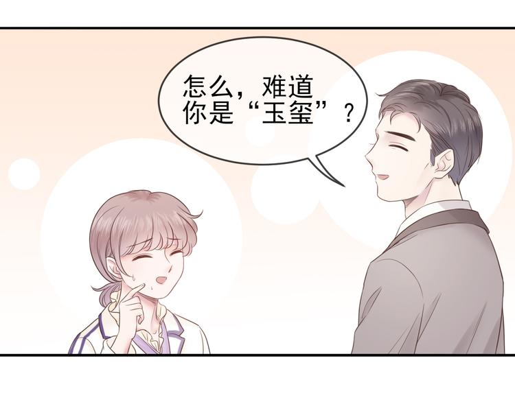 第13话 凡人歌星50