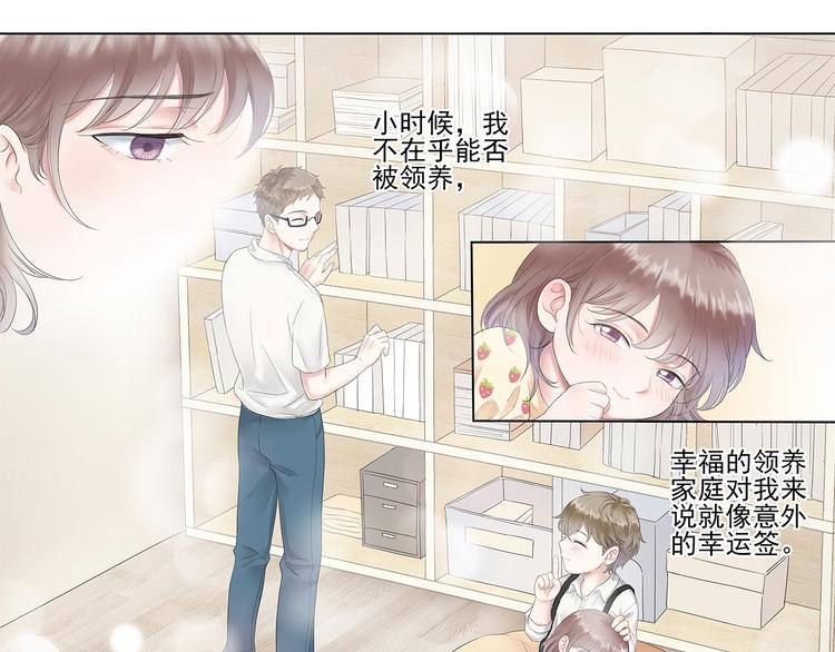 第4话 “家”28