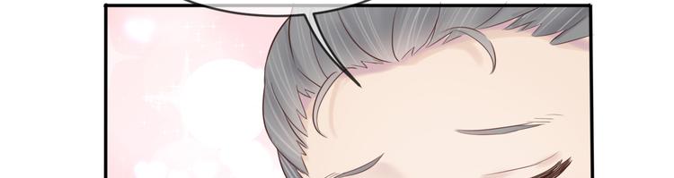 第18话 神秘男友3