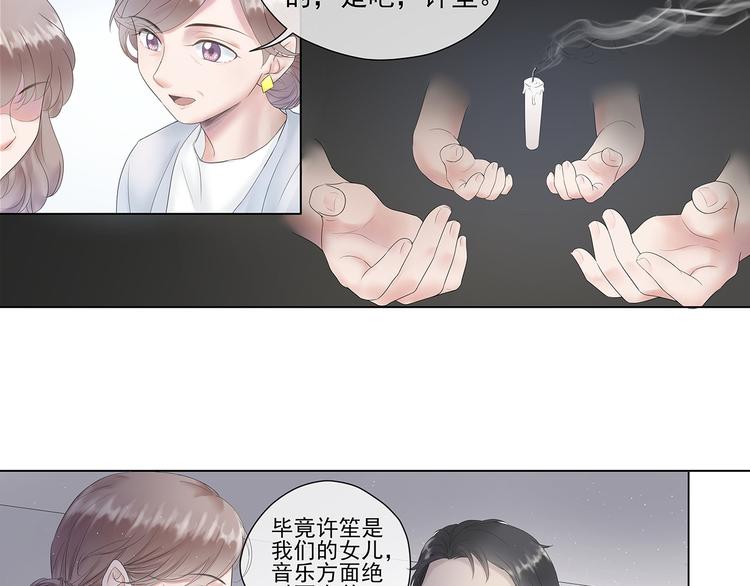 第4话 “家”34