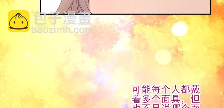 第20话 加深了解3