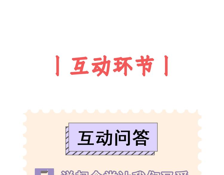 第17话 他的校园96