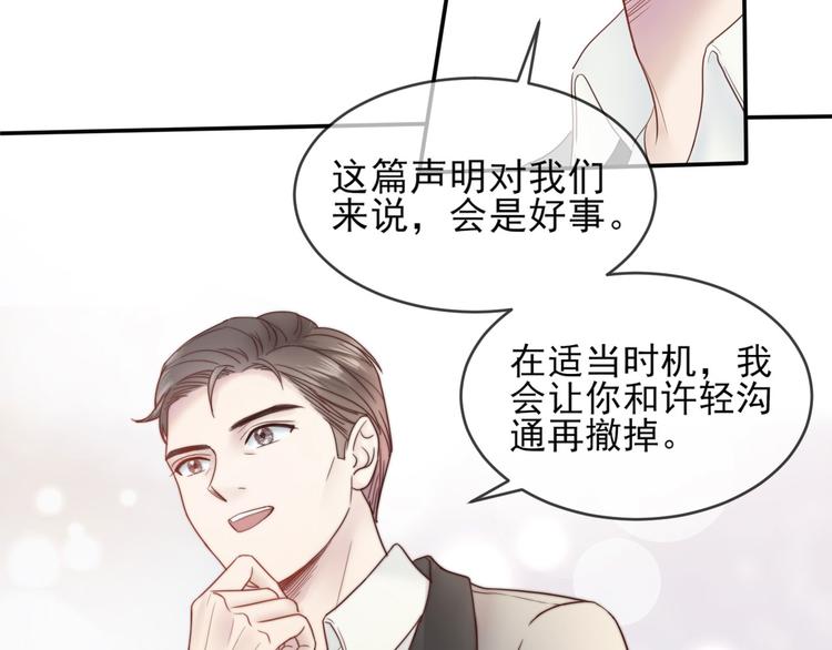 第14话 曲谱被毁112