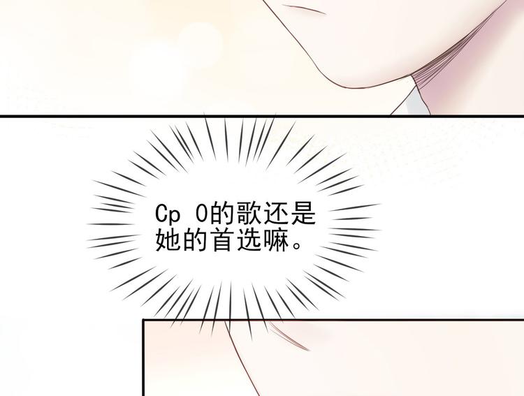 第12话 成为搭档11