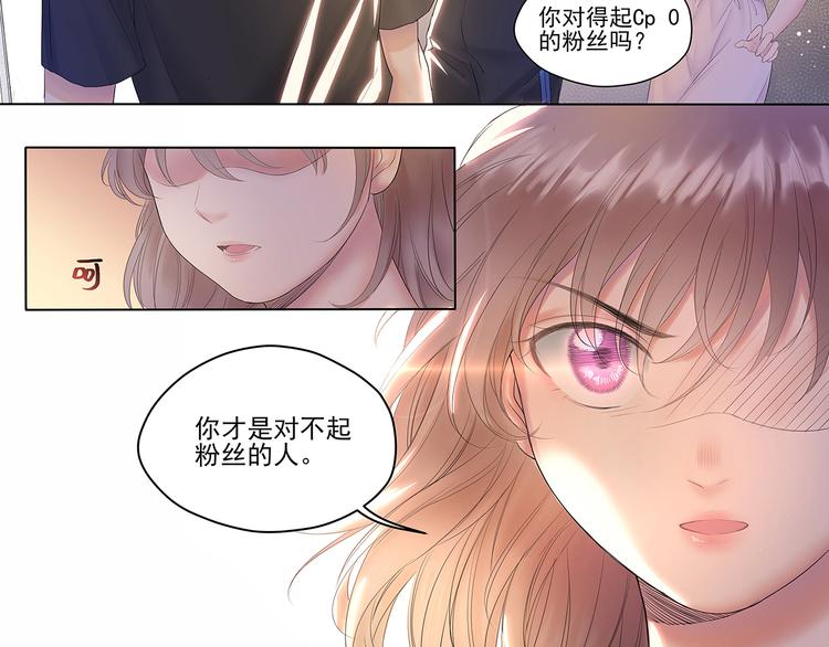 第3话 唱歌VS写作44