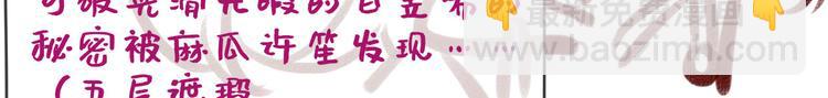 第14话 曲谱被毁135