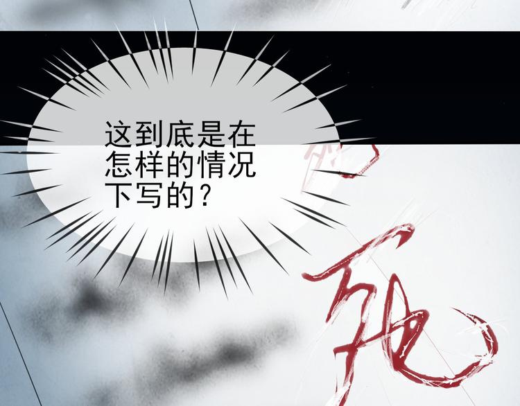 第5话 作品与姐姐26
