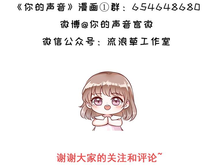 第5话 作品与姐姐173