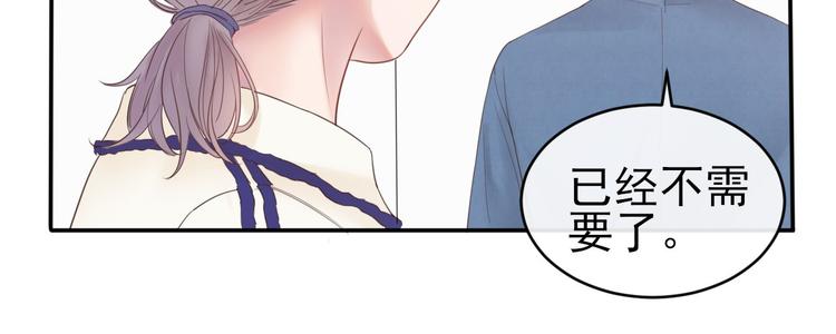 第11话 决定成为歌手117