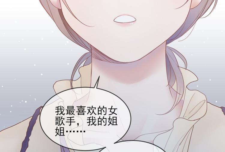 第12话 成为搭档57