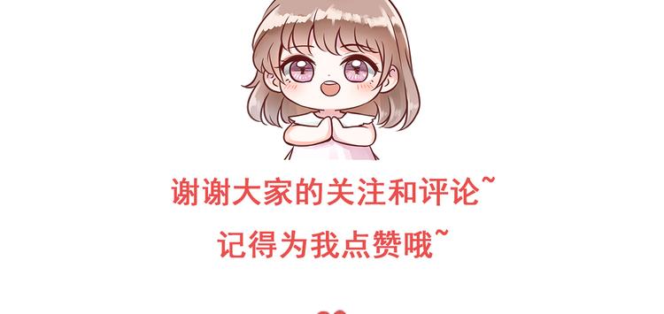 第1话 我的身份？68