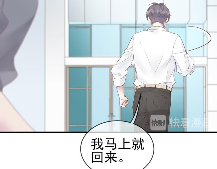 第13话 凡人歌星104