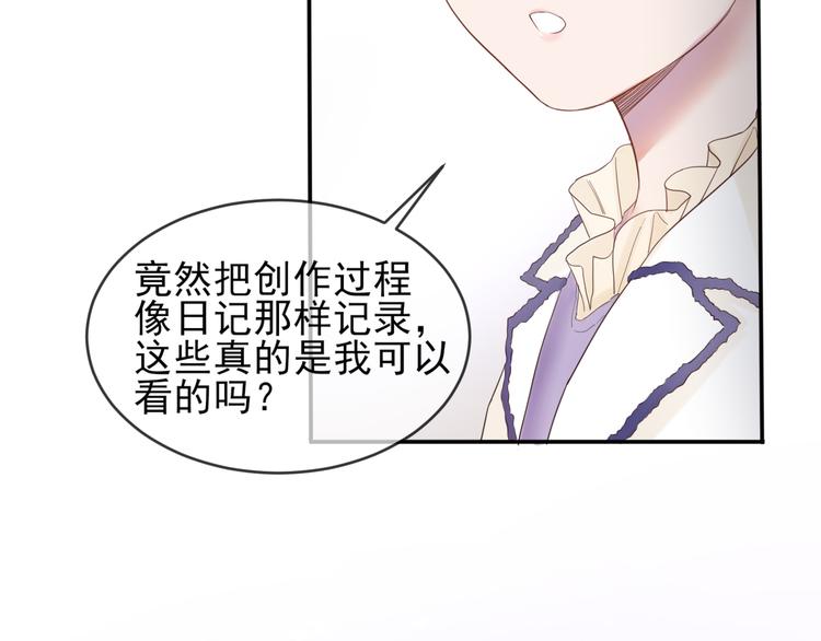 第13话 凡人歌星34