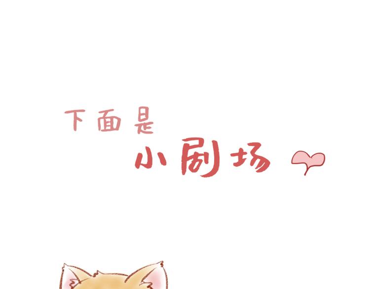 第20话 加深了解60