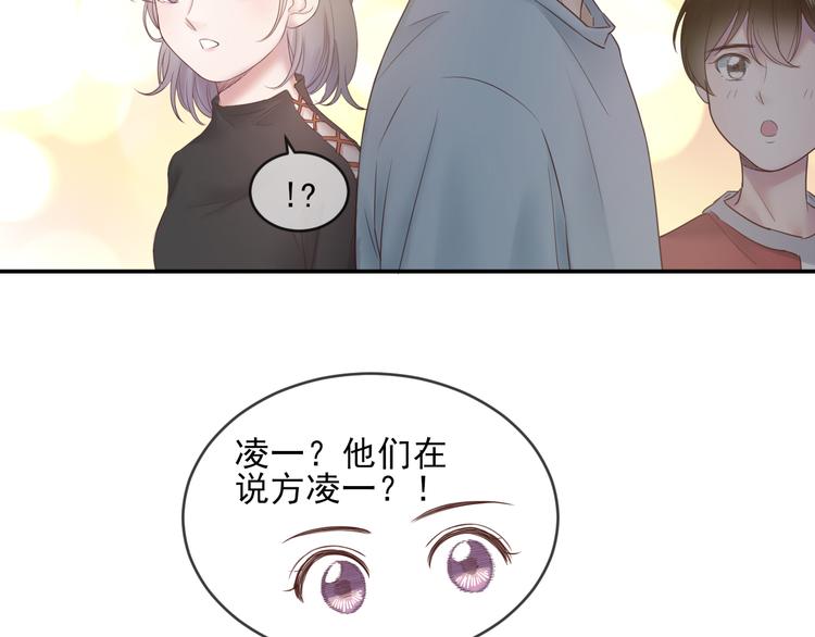 第16话 在校大明星68
