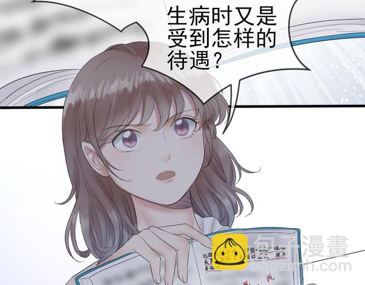 第5话 作品与姐姐90