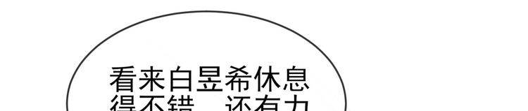 第15话 明星的真面目101