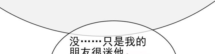 第13话 凡人歌星55