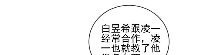 第13话 凡人歌星59