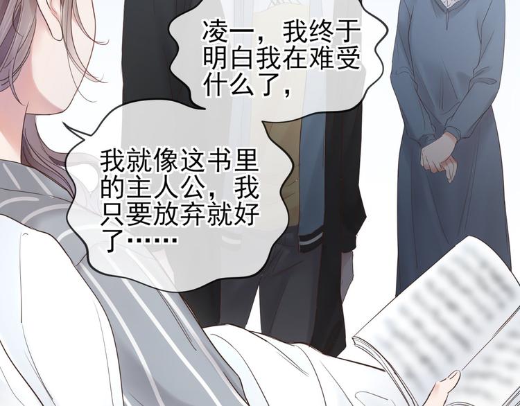 第11话 决定成为歌手54