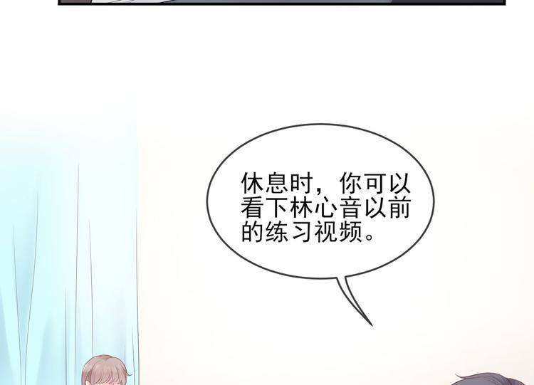 第12话 成为搭档34