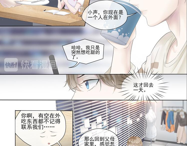 第4话 “家”10