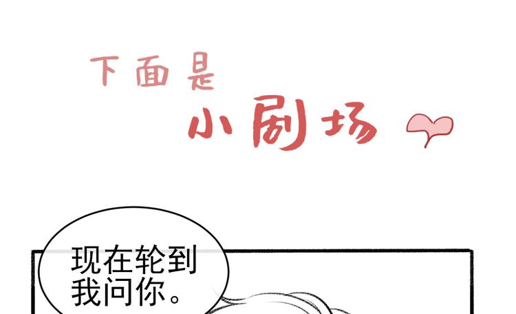 第6话 探知真相155