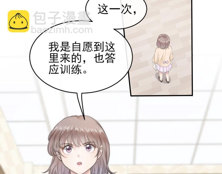 第6话 探知真相124