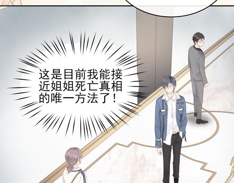 第11话 决定成为歌手132