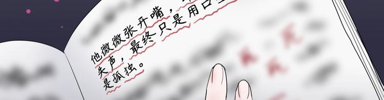 第6话 探知真相47