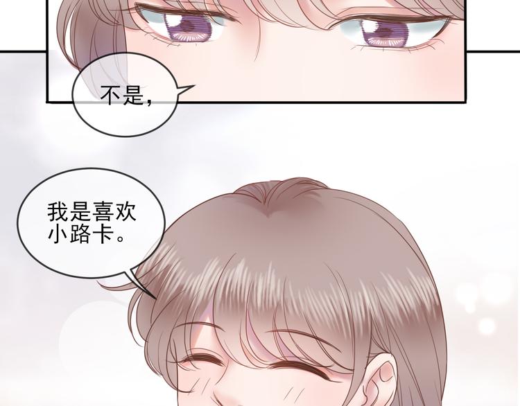 第20话 加深了解58