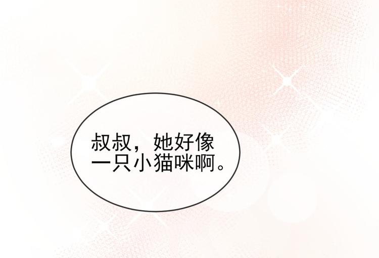 第8话 哥哥登场96
