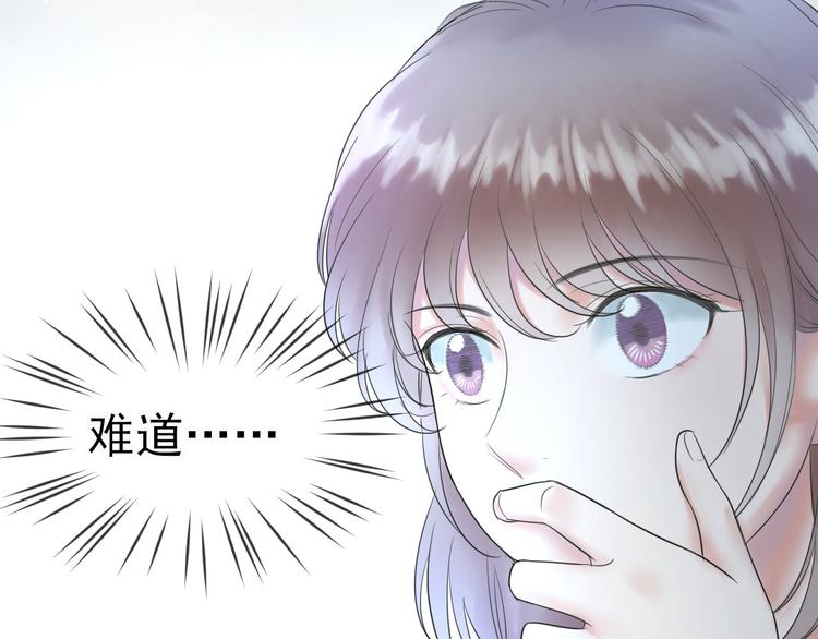 第5话 作品与姐姐42