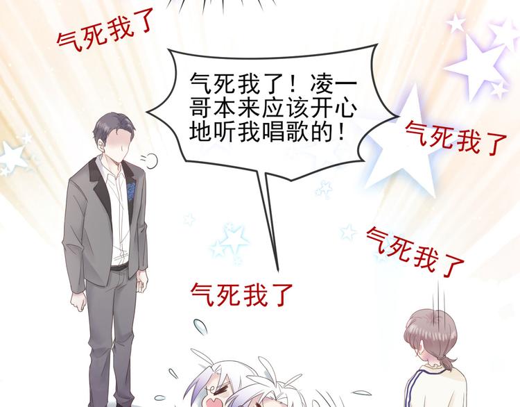 第15话 明星的真面目30