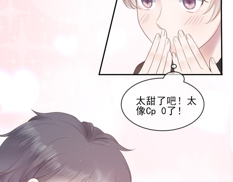 第19话 临时默契22