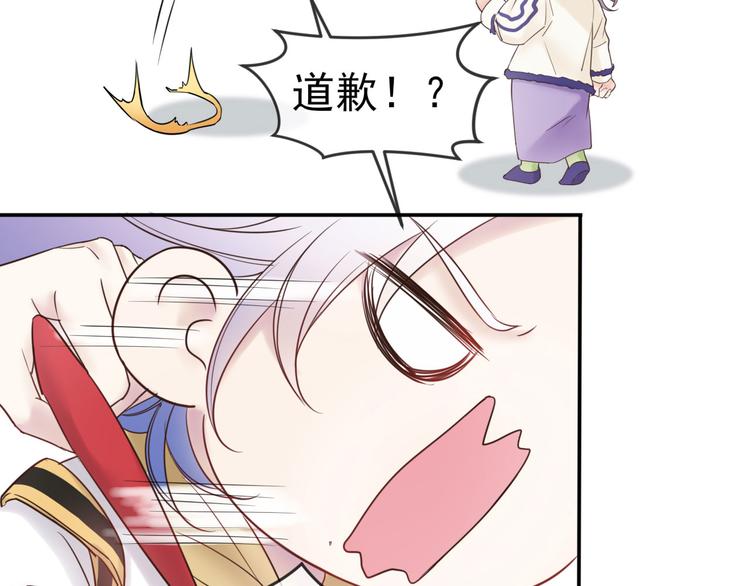 第15话 明星的真面目24